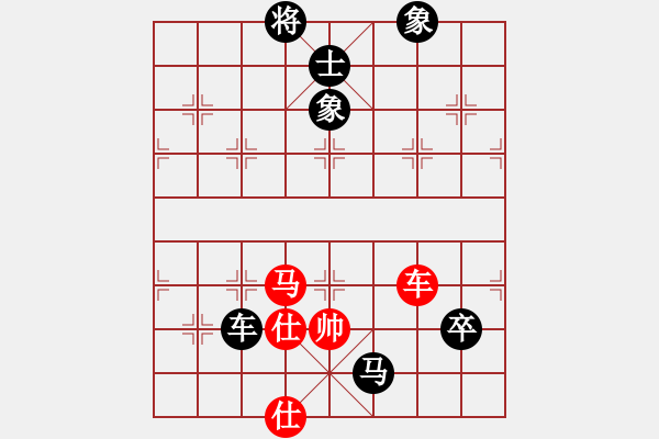 象棋棋譜圖片：平常人(4段)-負(fù)-exiaoyu(1段) - 步數(shù)：200 