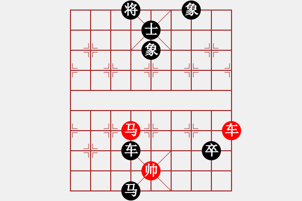 象棋棋譜圖片：平常人(4段)-負(fù)-exiaoyu(1段) - 步數(shù)：204 