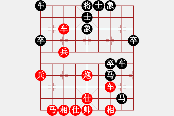 象棋棋譜圖片：平常人(4段)-負(fù)-exiaoyu(1段) - 步數(shù)：40 