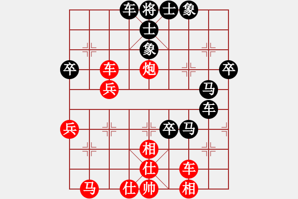 象棋棋譜圖片：平常人(4段)-負(fù)-exiaoyu(1段) - 步數(shù)：50 