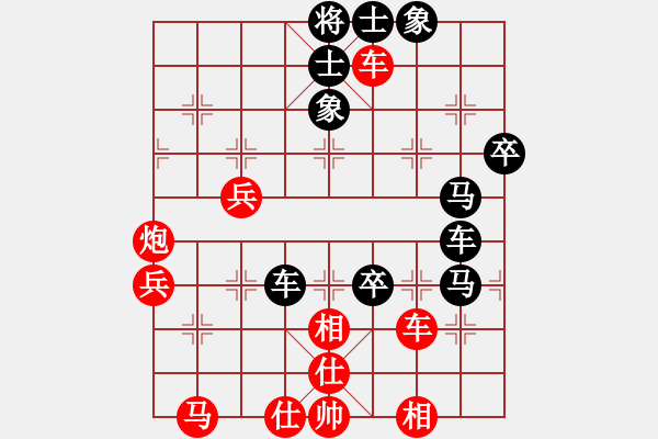 象棋棋譜圖片：平常人(4段)-負(fù)-exiaoyu(1段) - 步數(shù)：60 