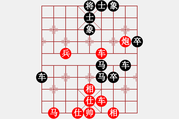 象棋棋譜圖片：平常人(4段)-負(fù)-exiaoyu(1段) - 步數(shù)：70 