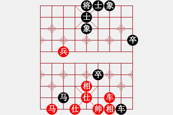 象棋棋譜圖片：平常人(4段)-負(fù)-exiaoyu(1段) - 步數(shù)：80 