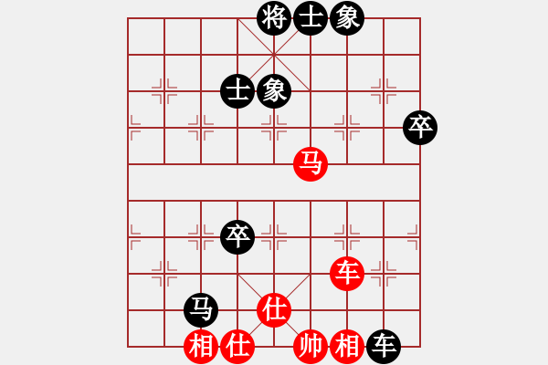 象棋棋譜圖片：平常人(4段)-負(fù)-exiaoyu(1段) - 步數(shù)：90 