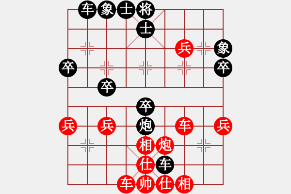 象棋棋谱图片：2012年第5届杨官璘杯全国象棋公开赛 广东 张学潮 负 北京 蒋川 - 步数：40 