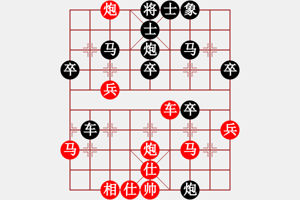 象棋棋譜圖片：陽(yáng)城人(7級(jí))-負(fù)-博弈華山(6r) - 步數(shù)：30 