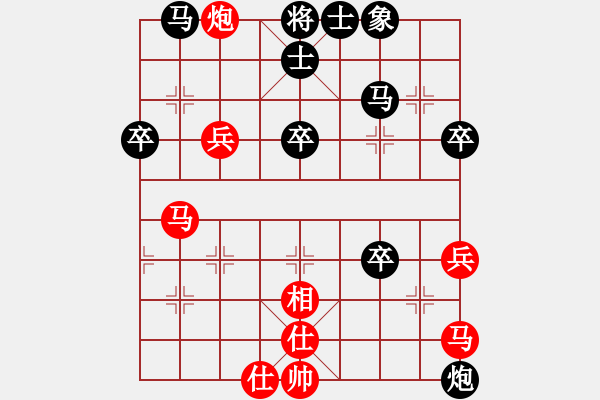 象棋棋譜圖片：陽(yáng)城人(7級(jí))-負(fù)-博弈華山(6r) - 步數(shù)：40 