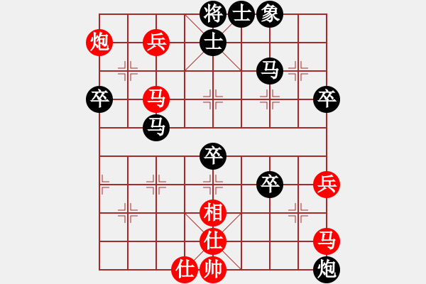 象棋棋譜圖片：陽(yáng)城人(7級(jí))-負(fù)-博弈華山(6r) - 步數(shù)：50 