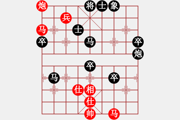 象棋棋譜圖片：陽(yáng)城人(7級(jí))-負(fù)-博弈華山(6r) - 步數(shù)：60 