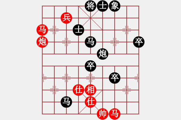 象棋棋譜圖片：陽(yáng)城人(7級(jí))-負(fù)-博弈華山(6r) - 步數(shù)：64 