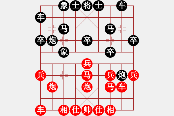 象棋棋譜圖片：測試員(5段)-負-老伙夫(5段) - 步數(shù)：20 