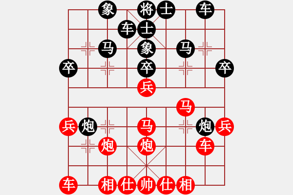 象棋棋譜圖片：測試員(5段)-負-老伙夫(5段) - 步數(shù)：30 