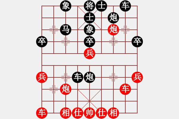 象棋棋譜圖片：測試員(5段)-負-老伙夫(5段) - 步數(shù)：38 