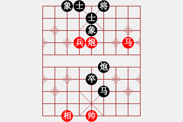 象棋棋谱图片：蔡佑广 先负 梁军 - 步数：130 