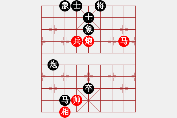 象棋棋谱图片：蔡佑广 先负 梁军 - 步数：138 