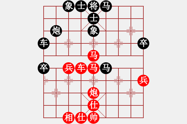 象棋棋谱图片：蔡佑广 先负 梁军 - 步数：50 