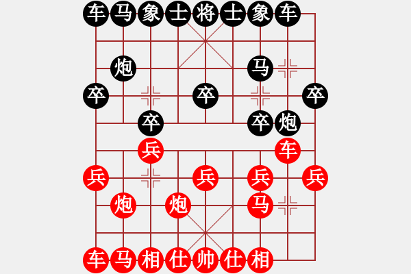 象棋棋譜圖片：李興倫 先負(fù) 陳柳剛 - 步數(shù)：10 