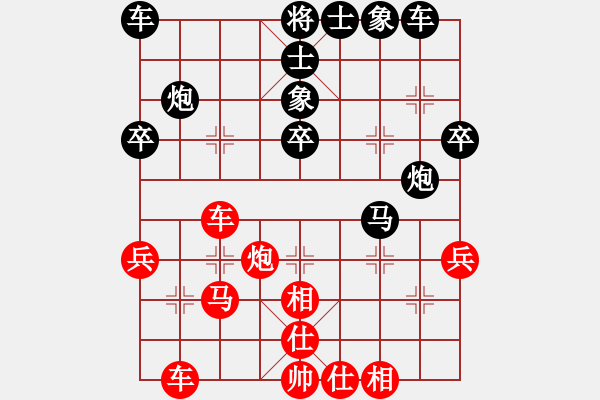 象棋棋譜圖片：李興倫 先負(fù) 陳柳剛 - 步數(shù)：30 