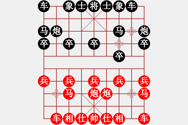 象棋棋譜圖片：劉昕（業(yè)9-2）先和人生如棋（業(yè)9-2）202202201503.pgn - 步數(shù)：10 