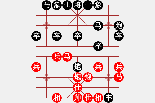 象棋棋譜圖片：劉昕（業(yè)9-2）先和人生如棋（業(yè)9-2）202202201503.pgn - 步數(shù)：20 