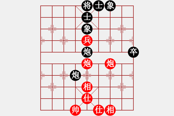 象棋棋譜圖片：劉昕（業(yè)9-2）先和人生如棋（業(yè)9-2）202202201503.pgn - 步數(shù)：92 