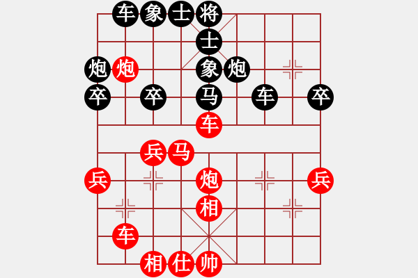 象棋棋譜圖片：xqwanxqwan(7弦)-勝-默子(2星) - 步數(shù)：40 