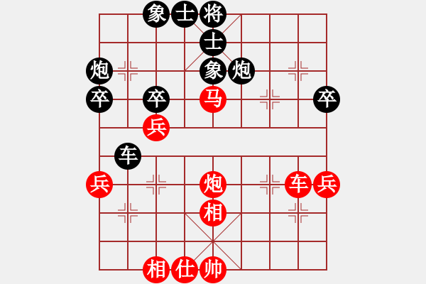 象棋棋譜圖片：xqwanxqwan(7弦)-勝-默子(2星) - 步數(shù)：50 