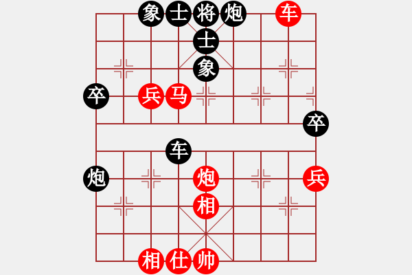 象棋棋譜圖片：xqwanxqwan(7弦)-勝-默子(2星) - 步數(shù)：60 