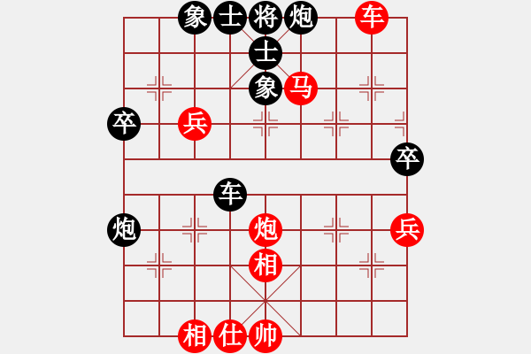 象棋棋譜圖片：xqwanxqwan(7弦)-勝-默子(2星) - 步數(shù)：61 