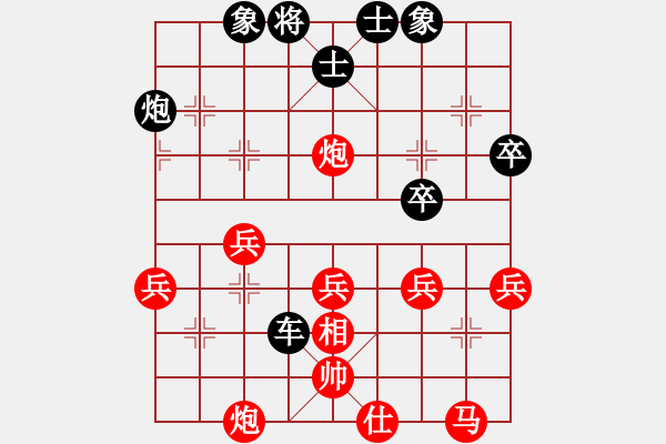 象棋棋谱图片：吴宗秀 先负 程进超 - 步数：50 