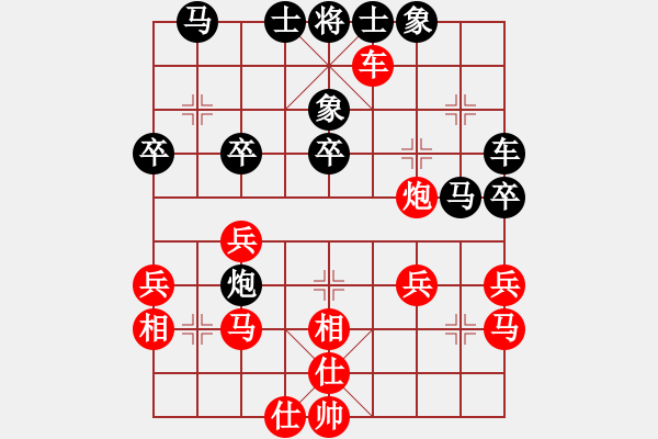 象棋棋譜圖片：迷失彷徨(2段)-負(fù)-登陸游戲(5段) - 步數(shù)：30 