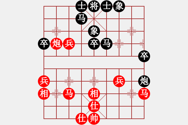 象棋棋譜圖片：迷失彷徨(2段)-負(fù)-登陸游戲(5段) - 步數(shù)：40 