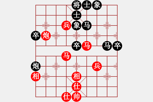 象棋棋譜圖片：迷失彷徨(2段)-負(fù)-登陸游戲(5段) - 步數(shù)：50 