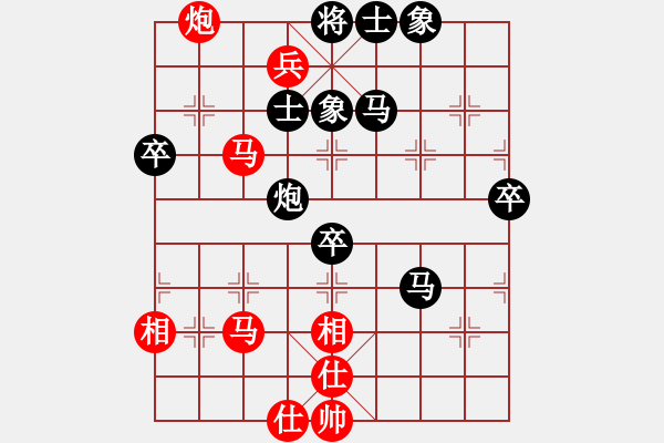 象棋棋譜圖片：迷失彷徨(2段)-負(fù)-登陸游戲(5段) - 步數(shù)：60 