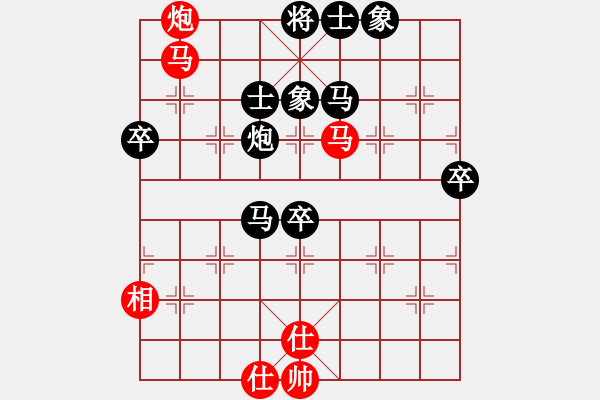 象棋棋譜圖片：迷失彷徨(2段)-負(fù)-登陸游戲(5段) - 步數(shù)：70 