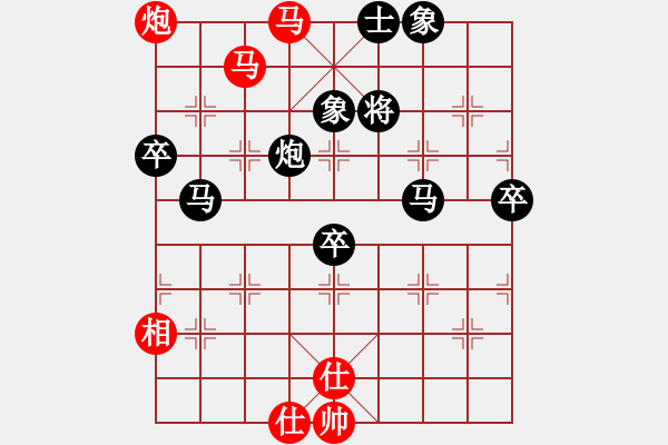 象棋棋譜圖片：迷失彷徨(2段)-負(fù)-登陸游戲(5段) - 步數(shù)：80 