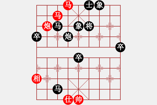 象棋棋譜圖片：迷失彷徨(2段)-負(fù)-登陸游戲(5段) - 步數(shù)：90 