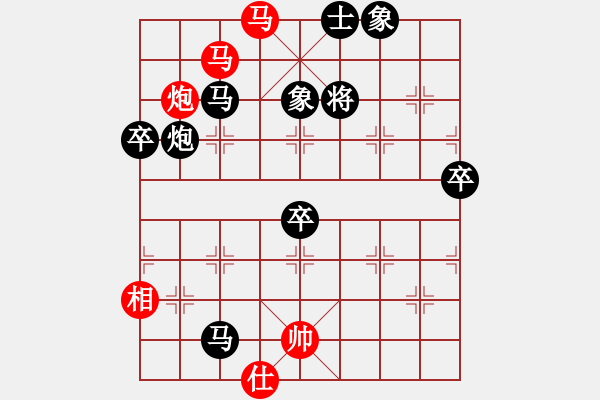 象棋棋譜圖片：迷失彷徨(2段)-負(fù)-登陸游戲(5段) - 步數(shù)：92 