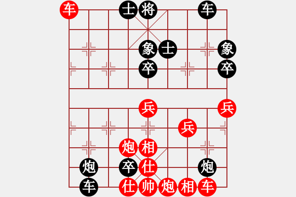 象棋棋譜圖片：星月一老虎(7段)-負(fù)-紀(jì)人王(8段) - 步數(shù)：100 