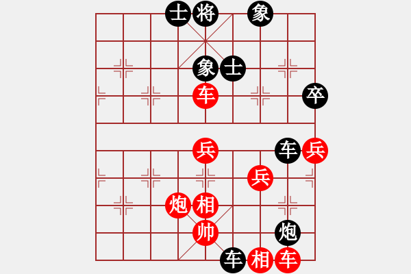 象棋棋譜圖片：星月一老虎(7段)-負(fù)-紀(jì)人王(8段) - 步數(shù)：110 