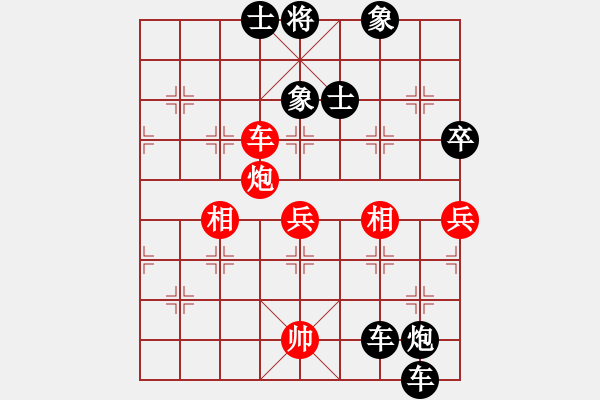 象棋棋譜圖片：星月一老虎(7段)-負(fù)-紀(jì)人王(8段) - 步數(shù)：120 