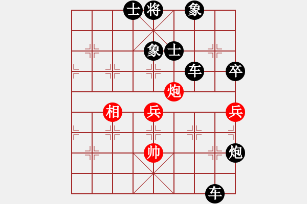 象棋棋譜圖片：星月一老虎(7段)-負(fù)-紀(jì)人王(8段) - 步數(shù)：130 