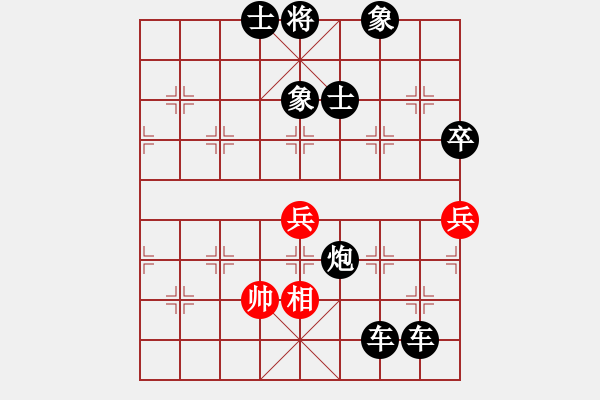 象棋棋譜圖片：星月一老虎(7段)-負(fù)-紀(jì)人王(8段) - 步數(shù)：140 