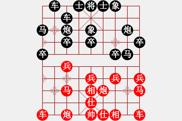 象棋棋譜圖片：星月一老虎(7段)-負(fù)-紀(jì)人王(8段) - 步數(shù)：20 