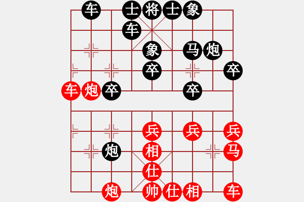 象棋棋譜圖片：星月一老虎(7段)-負(fù)-紀(jì)人王(8段) - 步數(shù)：30 