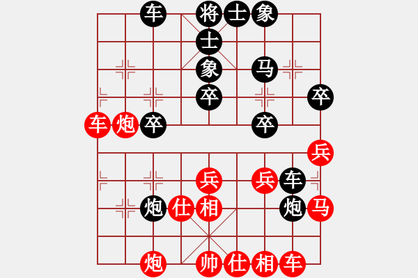 象棋棋譜圖片：星月一老虎(7段)-負(fù)-紀(jì)人王(8段) - 步數(shù)：40 