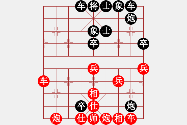 象棋棋譜圖片：星月一老虎(7段)-負(fù)-紀(jì)人王(8段) - 步數(shù)：80 