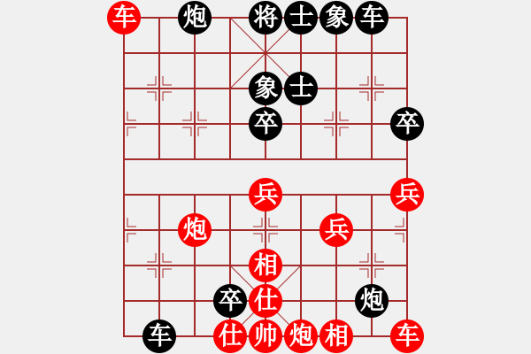 象棋棋譜圖片：星月一老虎(7段)-負(fù)-紀(jì)人王(8段) - 步數(shù)：90 