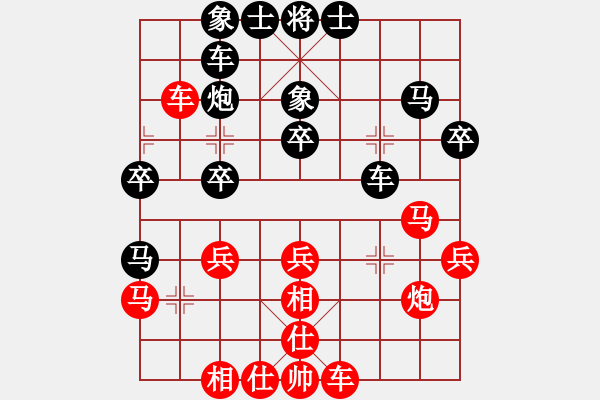 象棋棋譜圖片：第二屆聆聽杯第2輪自由戰(zhàn)士先勝曹建.pgn - 步數(shù)：30 