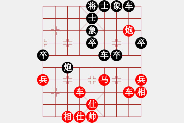 象棋棋譜圖片：老馬不識(shí)途(月將)-和-給愛人修眉(月將) - 步數(shù)：50 